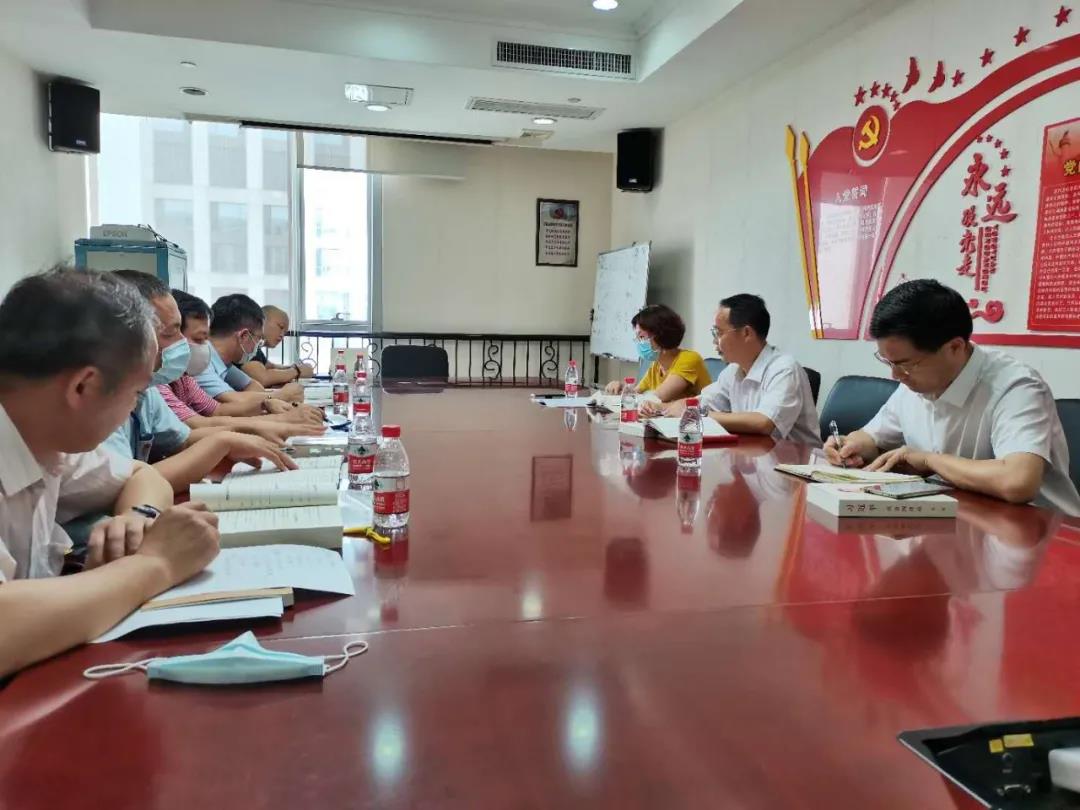 集團黨群工作部黨支部召開專題學(xué)習(xí)會