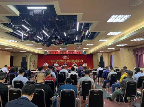 學黨史 開新局 | 所屬企業(yè)紛紛召開黨史學習教育動員大會