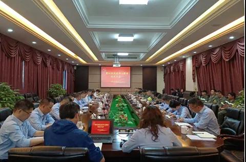 學黨史 開新局 | 所屬企業(yè)紛紛召開黨史學習教育動員大會