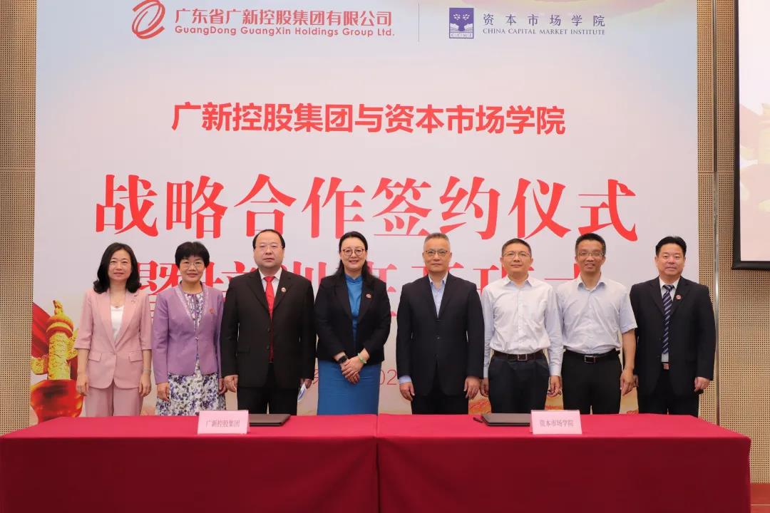 學黨史 強本領(lǐng) 開新局——集團舉辦第一期領(lǐng)軍人才培訓班