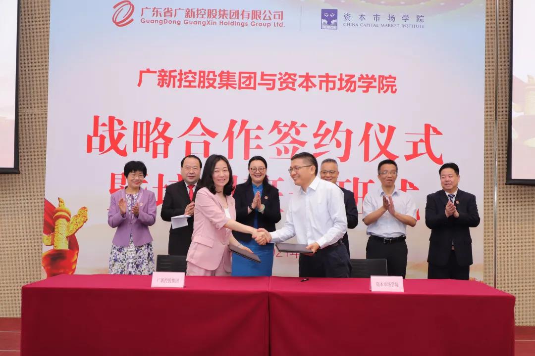 學黨史 強本領(lǐng) 開新局——集團舉辦第一期領(lǐng)軍人才培訓班
