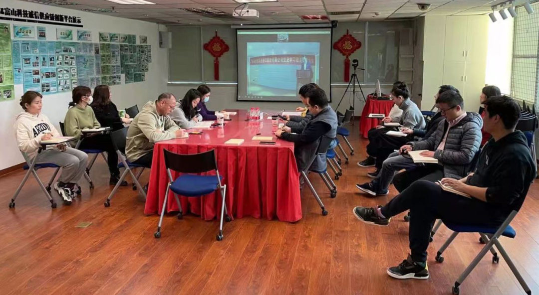 學(xué)黨史 開新局 | 省開發(fā)、紡織股份、國義招標(biāo)召開黨史學(xué)習(xí)教育動(dòng)員大會(huì)