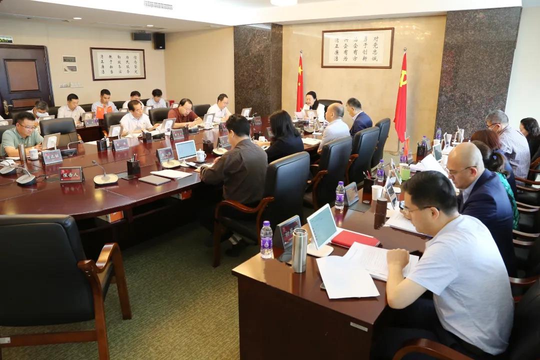 學(xué)黨史 悟思想丨學(xué)深悟透感偉力，弄懂做實(shí)開新篇——集團(tuán)黨委理論學(xué)習(xí)中心組召開專題學(xué)習(xí)會