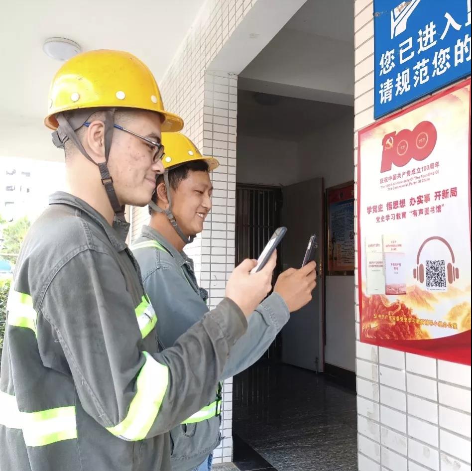 學黨史 悟思想丨廣青科技：黨史學習“聲”動有色