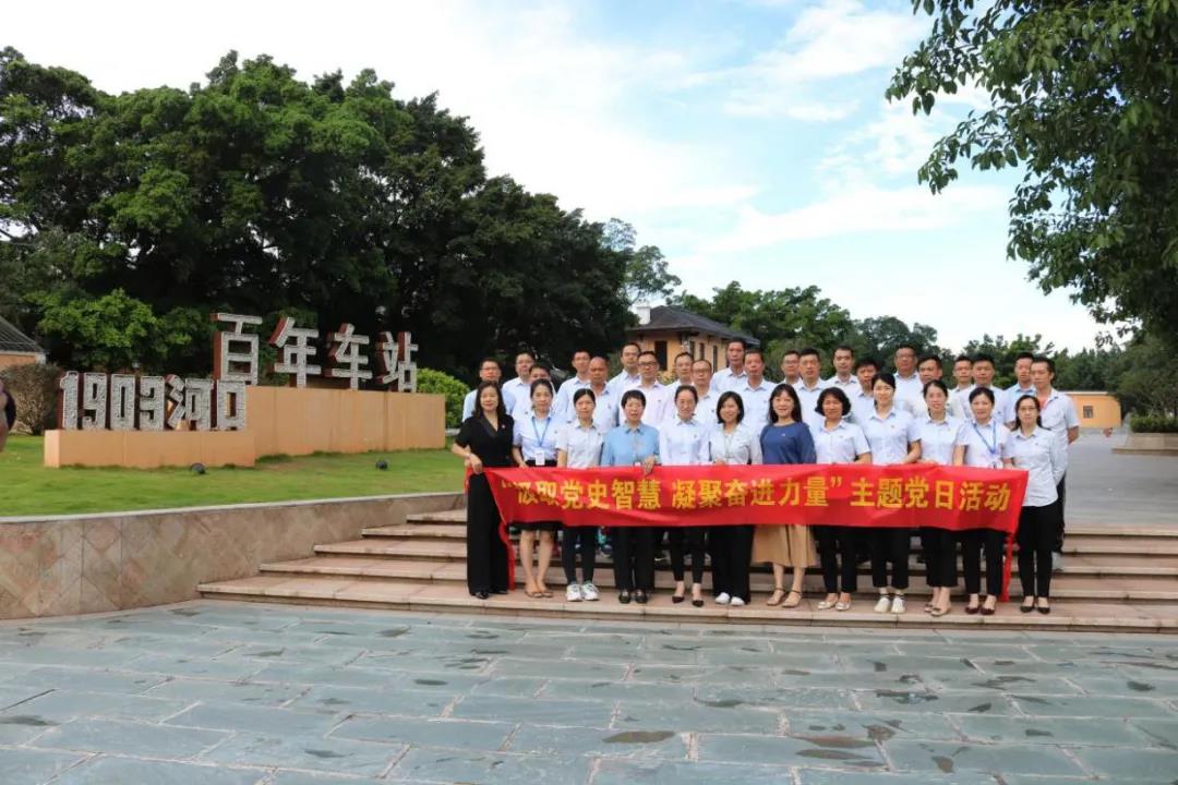 學(xué)黨史 悟思想丨興發(fā)鋁業(yè)黨委聚力“四式”舉措 全方位推動(dòng)黨史學(xué)習(xí)教育持續(xù)升溫