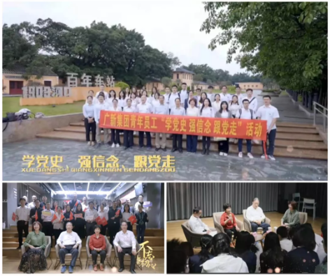 學(xué)黨史 辦實(shí)事丨集團(tuán)黨委堅(jiān)持“三向發(fā)力”辦實(shí)事 奏響連心奮進(jìn)“交響樂”