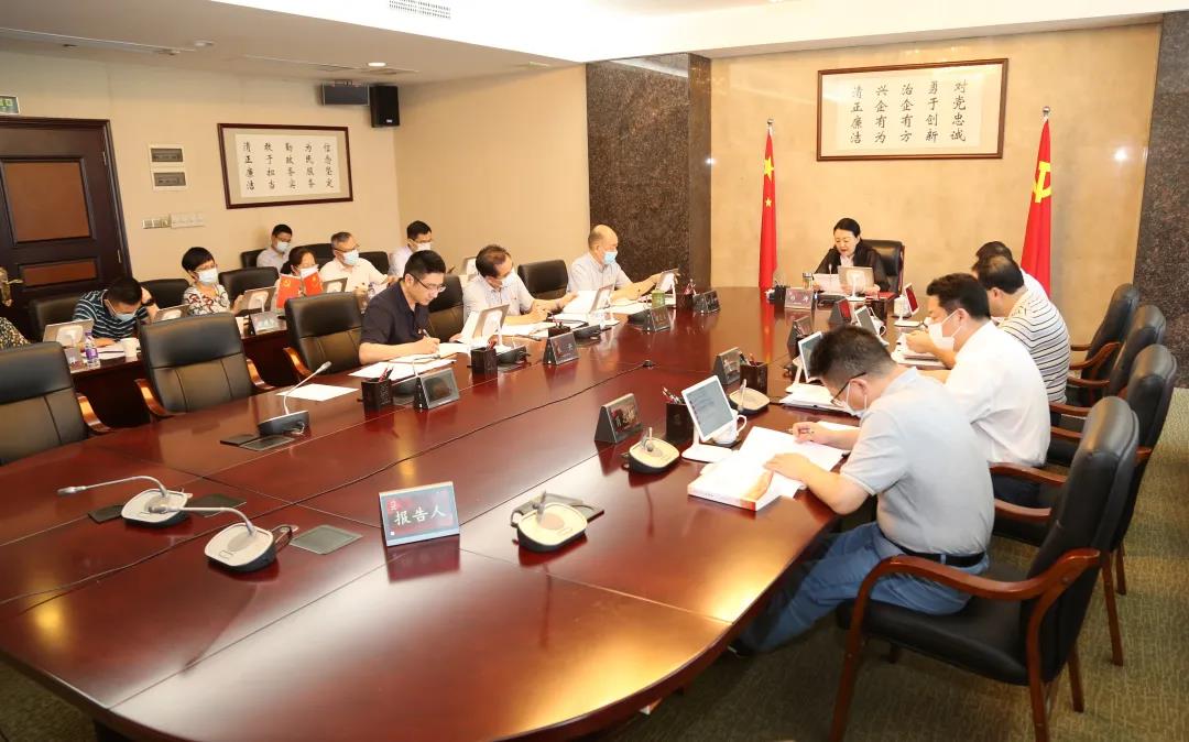 學(xué)黨史 悟思想丨集團(tuán)黨委把黨史學(xué)習(xí)教育成效轉(zhuǎn)化為實(shí)現(xiàn)高質(zhì)量發(fā)展的不竭動(dòng)力