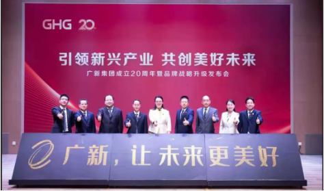 學(xué)黨史 辦實(shí)事丨集團(tuán)黨委堅(jiān)持“三向發(fā)力”辦實(shí)事 奏響連心奮進(jìn)“交響樂”