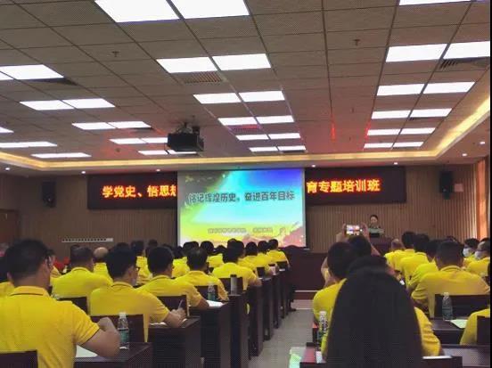 學(xué)黨史 悟思想丨佛塑科技聚焦“三個(gè)堅(jiān)持” 著力走好黨史學(xué)習(xí)教育“三步棋”