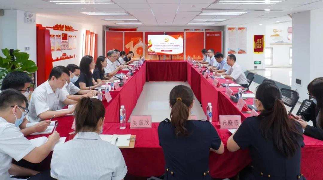 加強共建交流 筑牢堅實組織基礎(chǔ)——集團黨群工作部黨支部與國義招標(biāo)職能部門黨支部開展支部共建暨主題黨日活動