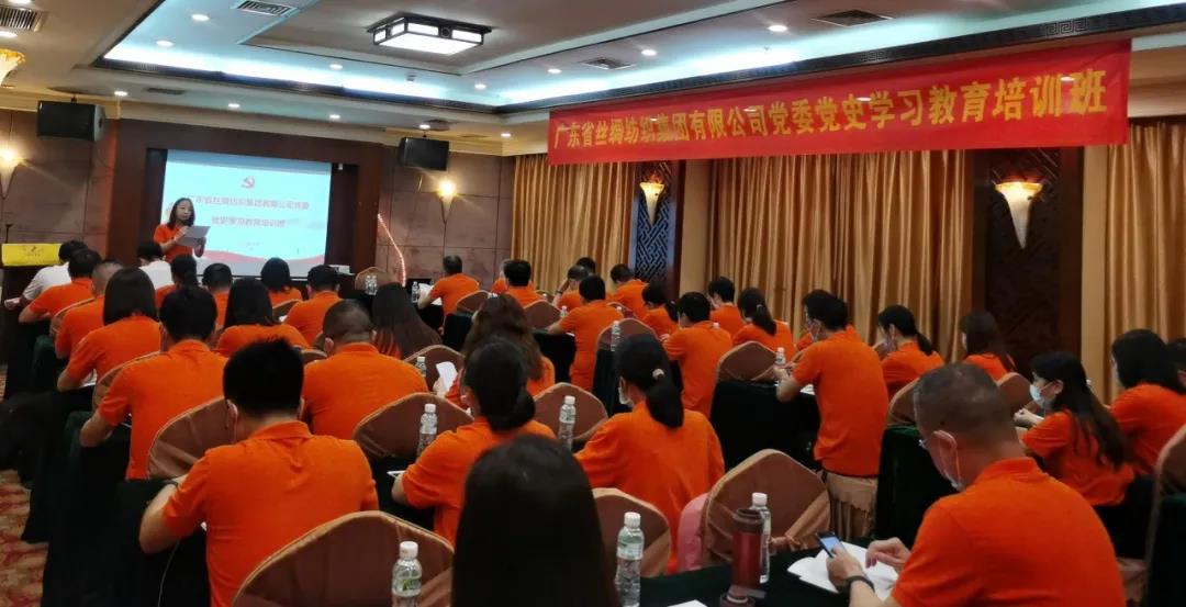 絲紡集團以“一二三”機制 推動黨史學習教育持續(xù)升溫顯效
