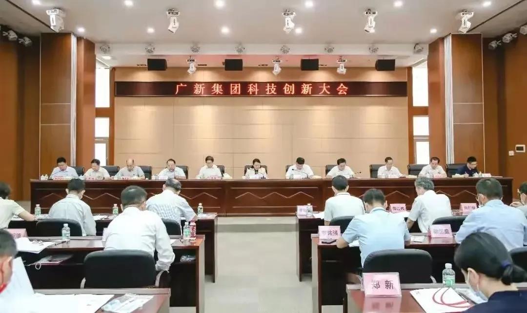 廣新集團(tuán)把黨史學(xué)習(xí)教育成果轉(zhuǎn)化為謀發(fā)展、促改革、開(kāi)新局的生動(dòng)實(shí)踐