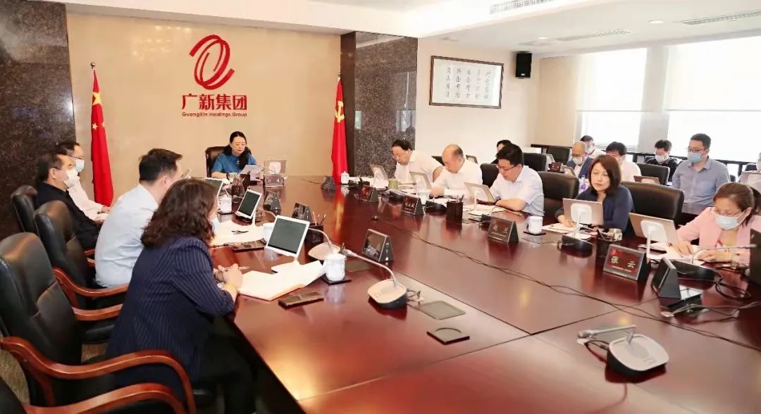 集團黨委會（擴大）會議專題研究安全生產(chǎn)和疫情防控工作