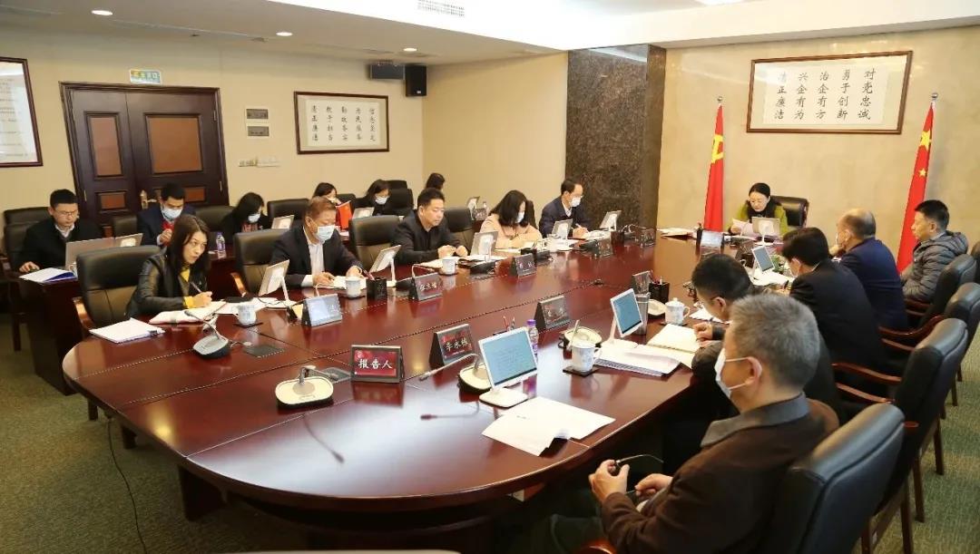 集團(tuán)召開黨委會(huì)（擴(kuò)大）會(huì)議傳達(dá)學(xué)習(xí)省委十二屆十三次全會(huì)精神