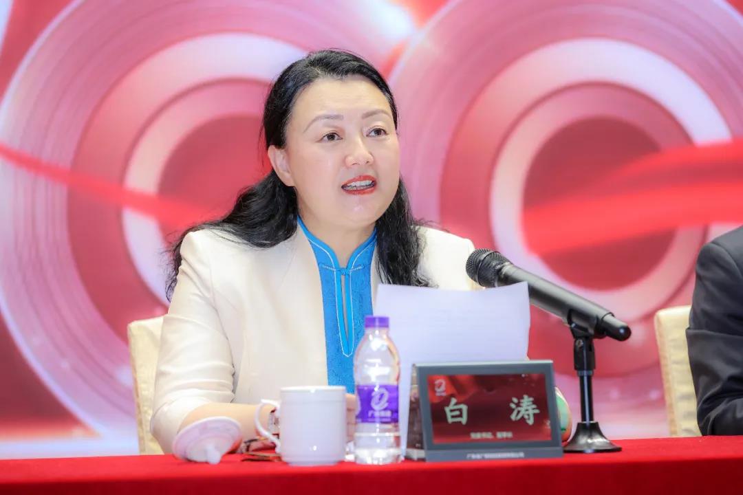 廣新集團黨委召開慶祝中國共產(chǎn)黨成立100周年暨黨史學習教育推進會