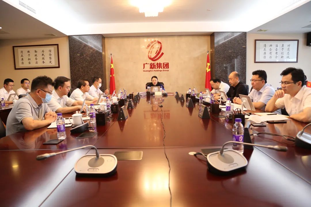 廣新集團召開黨委會（擴大）會議傳達學(xué)習(xí)省第十三次黨代會精神