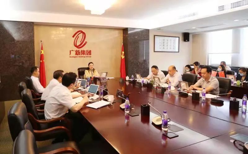 錨定藍圖擔使命 服務(wù)大局展作為——廣新集團黨委理論學習中心組（擴大）學習會對省第十三次黨代會精神再學習、再落實