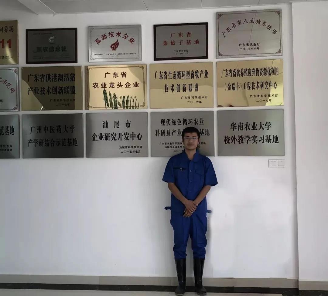 【“五四青年談”系列報(bào)道之二】用科學(xué)的理念搞生產(chǎn)，做新時(shí)代的養(yǎng)豬人——食出養(yǎng)豬板塊寶山豬場(chǎng)海豐場(chǎng)場(chǎng)長(zhǎng)劉凱