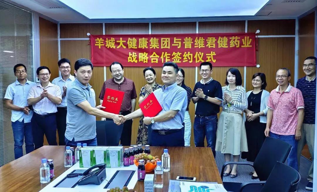 【2019年度廣新榮譽體系先進集體系列報道四：羊城集團】堅定信心 奮勇爭先 譜寫新時代羊城集團全面轉(zhuǎn)型發(fā)展新篇章