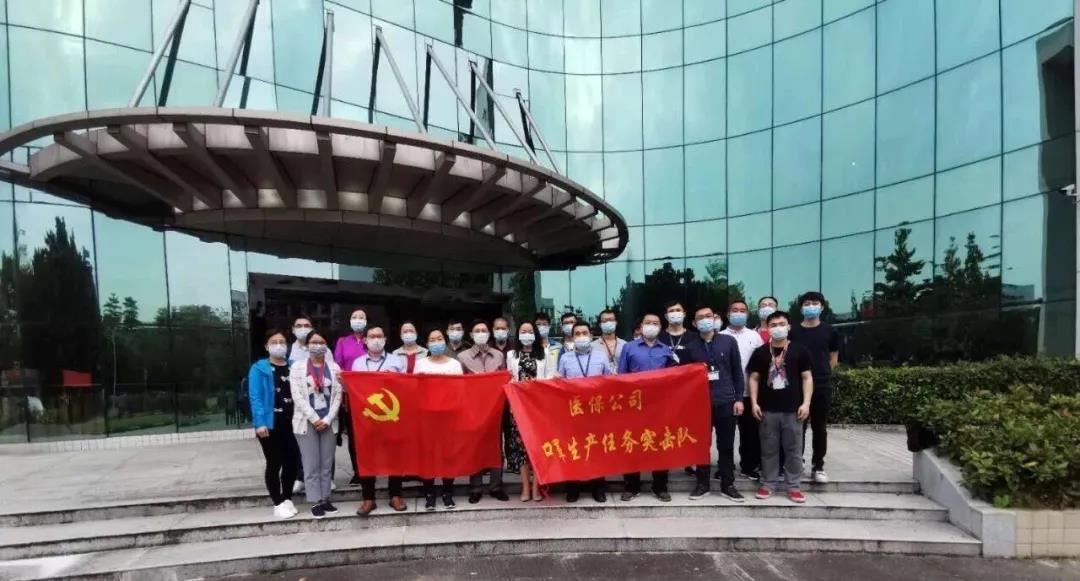 【2019年度廣新榮譽體系先進集體系列報道四：羊城集團】堅定信心 奮勇爭先 譜寫新時代羊城集團全面轉(zhuǎn)型發(fā)展新篇章