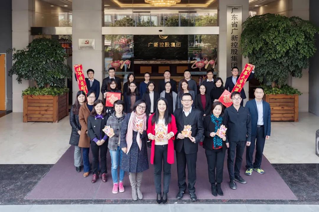 【2019年度廣新榮譽(yù)體系先進(jìn)集體系列報(bào)道五：集團(tuán)財(cái)務(wù)部】務(wù)實(shí)進(jìn)取 銳意創(chuàng)新 為集團(tuán)高質(zhì)量發(fā)展提供堅(jiān)強(qiáng)保障