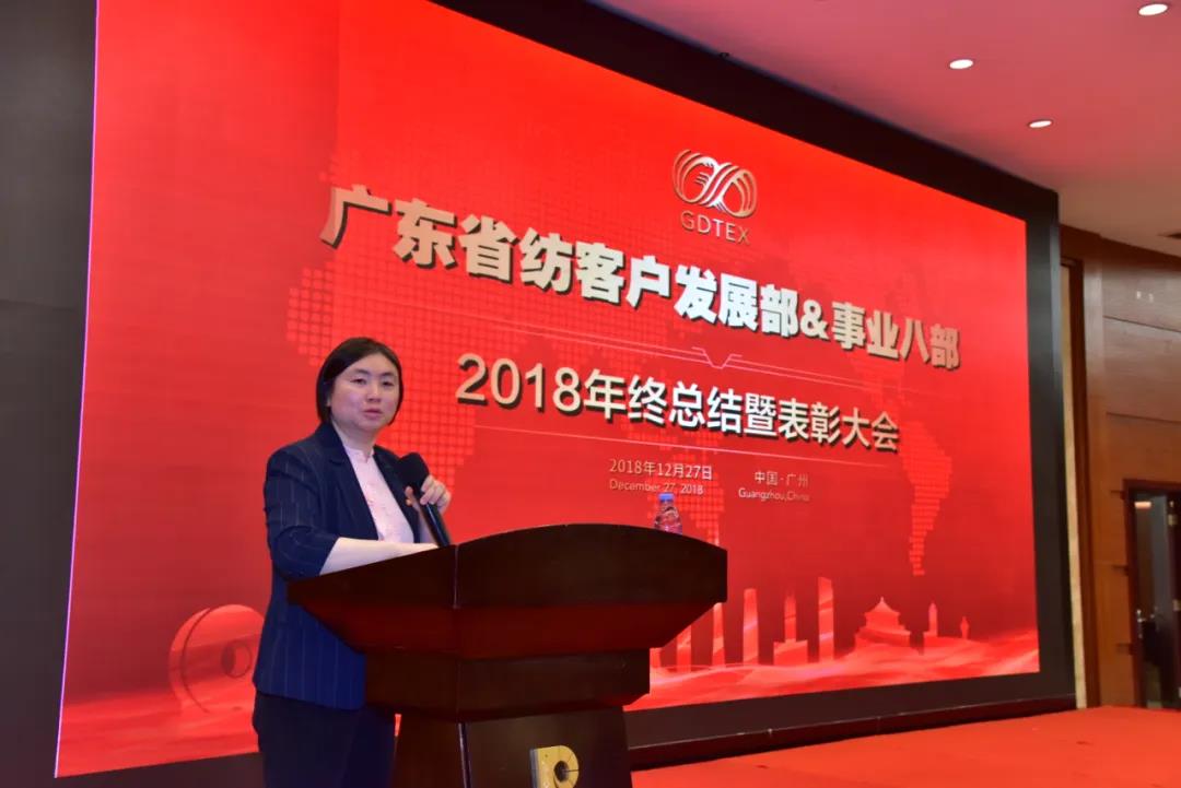 【2019年度廣新榮譽(yù)體系先進(jìn)典型系列報(bào)道十：紡織股份客戶發(fā)展部副總經(jīng)理賴玉艷】紡織日月天地寬