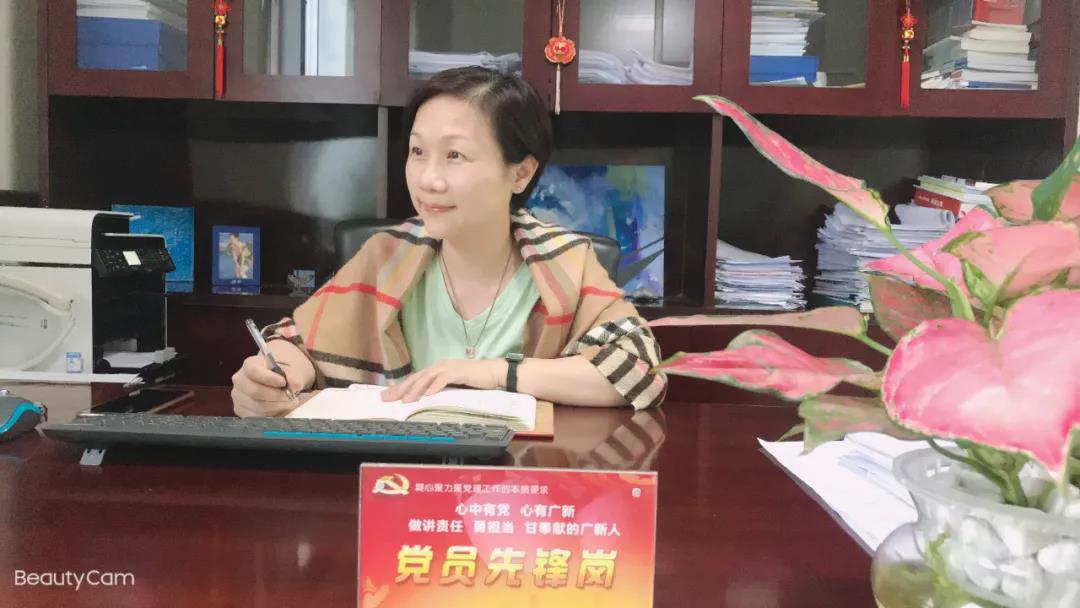 【2019年度廣新榮譽(yù)體系先進(jìn)典型系列報(bào)道十一：集團(tuán)財(cái)務(wù)資金部副總經(jīng)理艾文潔】在踏實(shí)干事中塑造不一樣的自己