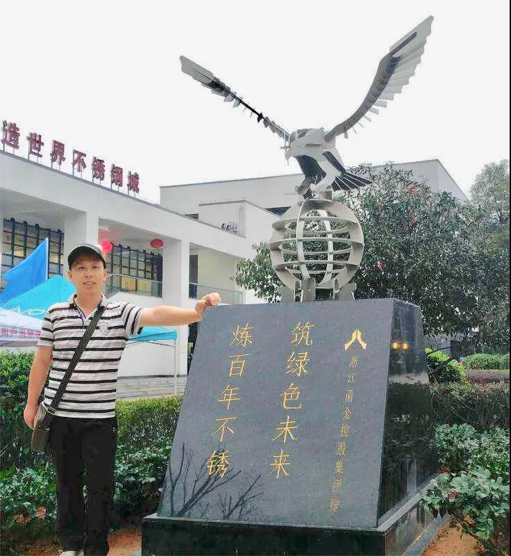 【2019年度廣新榮譽(yù)體系先進(jìn)典型系列報(bào)道十二：盛特投資投資部主管劉晨翔】讓青春在最需要的地方綻放