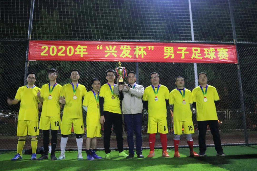 【“五強(qiáng)五化”示范黨組織系列報(bào)道之六】善畫“同心圓” 共筑“興發(fā)夢(mèng)” 【“五強(qiáng)五化”示范黨組織系列報(bào)道之六】善畫“同心圓” 共筑“興發(fā)夢(mèng)”