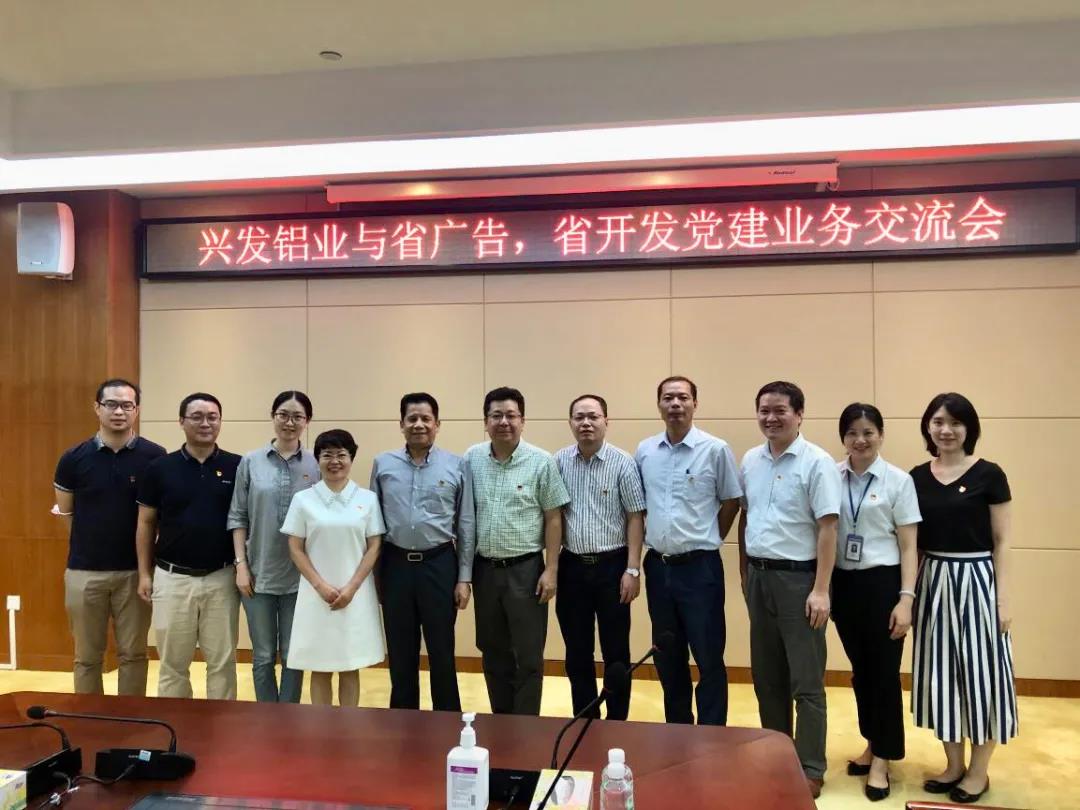 集團(tuán)所屬企業(yè)之間開(kāi)展黨建業(yè)務(wù)交流活動(dòng) 集團(tuán)所屬企業(yè)之間開(kāi)展黨建業(yè)務(wù)交流活動(dòng)