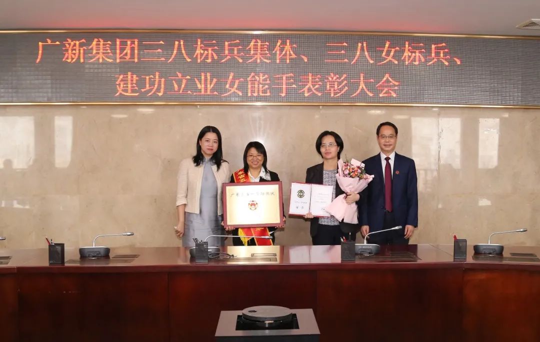 集團(tuán)召開“三八”先進(jìn)女職工表彰會(huì) 集團(tuán)召開“三八”先進(jìn)女職工表彰會(huì)