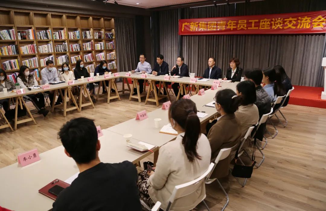 傾聽(tīng)青年心聲 凝聚青春力量——集團(tuán)黨委青年工作委員會(huì)召開(kāi)青年員工座談交流會(huì)
