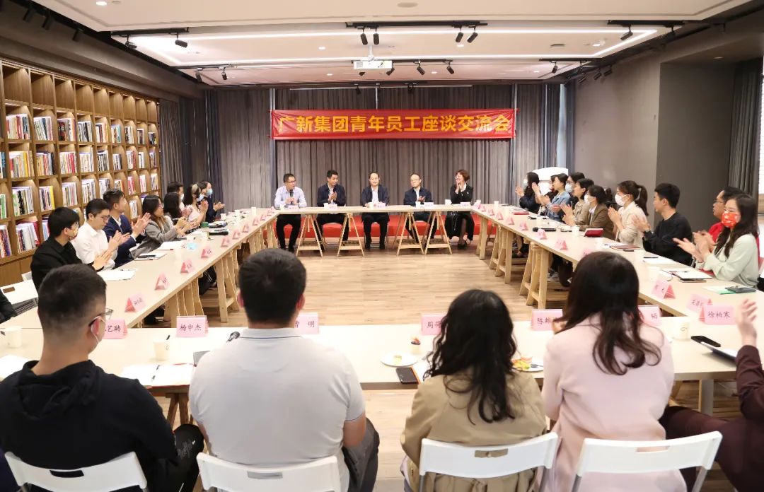 傾聽(tīng)青年心聲 凝聚青春力量——集團(tuán)黨委青年工作委員會(huì)召開(kāi)青年員工座談交流會(huì)