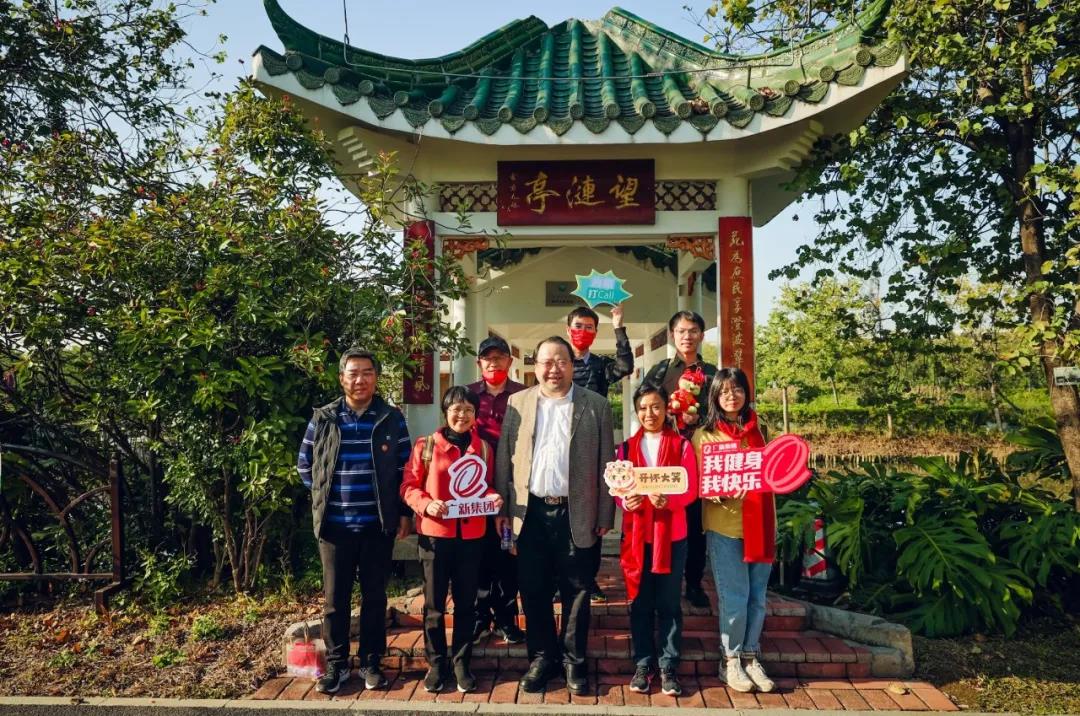 聚力迎新 奮進2022——集團總部開展團建（健走）活動