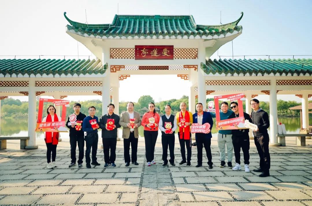 聚力迎新 奮進2022——集團總部開展團建（健走）活動