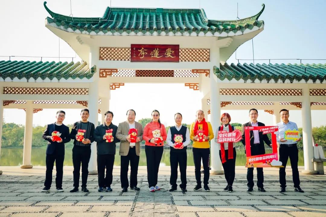 聚力迎新 奮進2022——集團總部開展團建（健走）活動