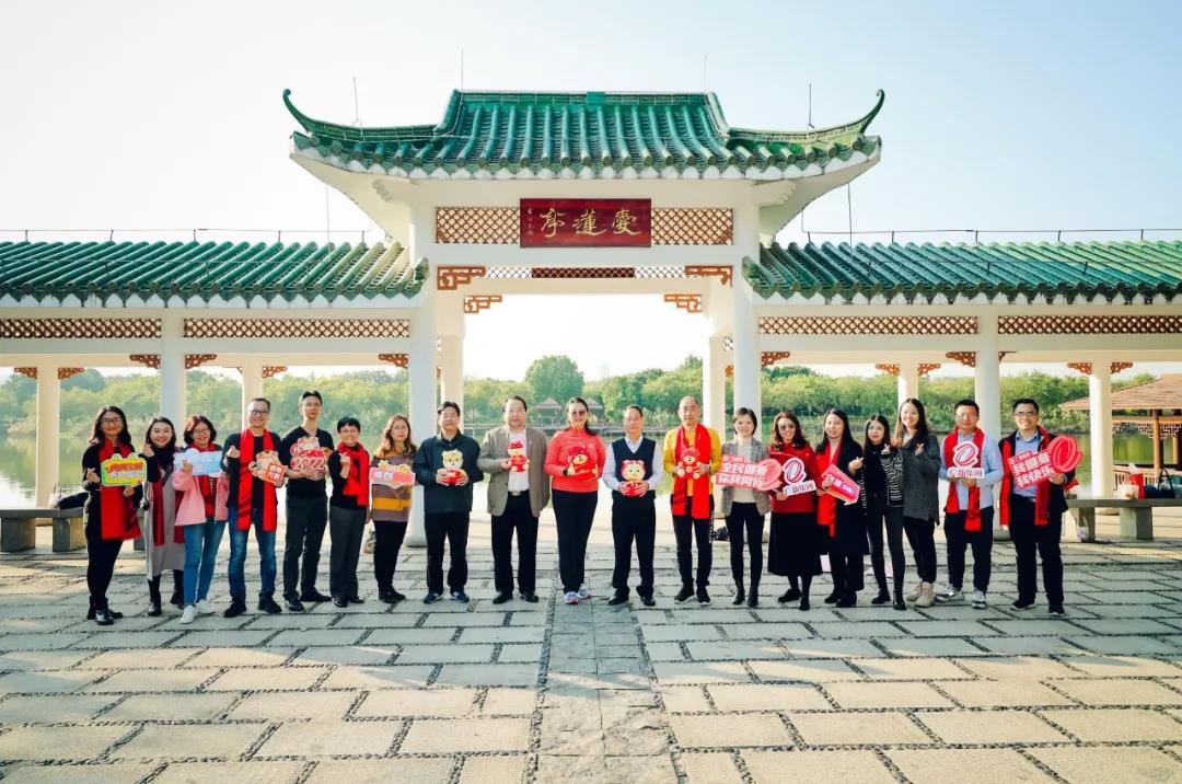 聚力迎新 奮進2022——集團總部開展團建（健走）活動