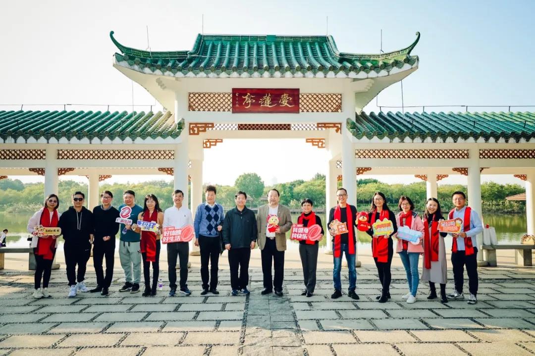 聚力迎新 奮進(jìn)2022——集團(tuán)總部開(kāi)展團(tuán)建(健走)活動(dòng) 聚力迎新 奮進(jìn)2022——集團(tuán)總部開(kāi)展團(tuán)建(健走)活動(dòng)