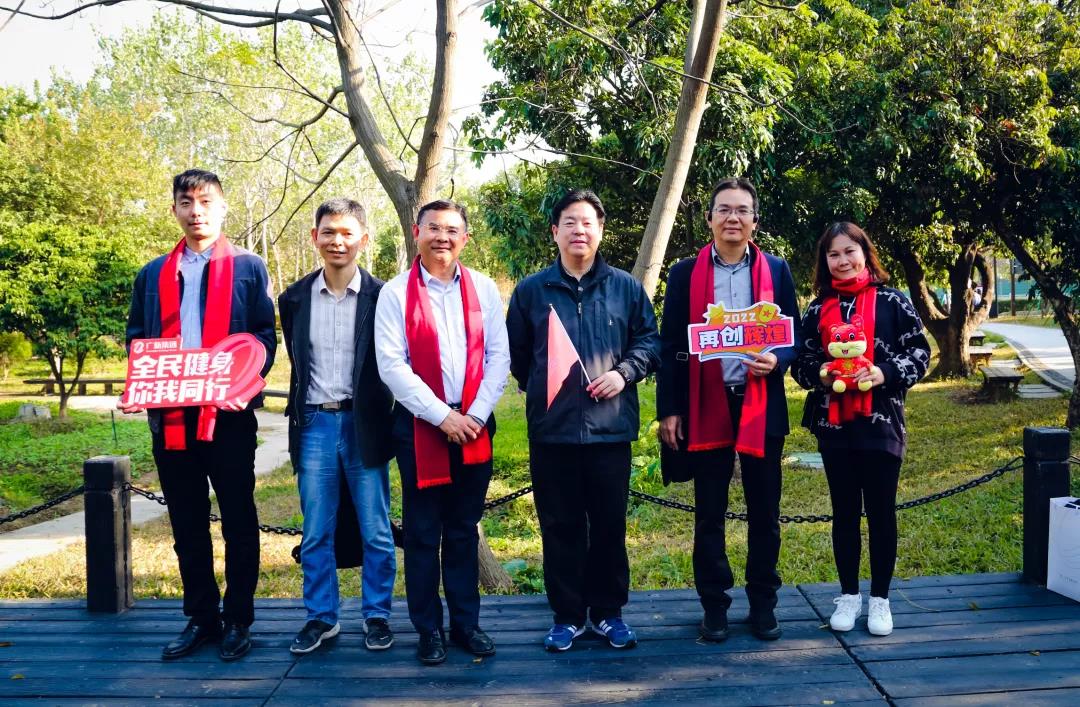 聚力迎新 奮進2022——集團總部開展團建（健走）活動