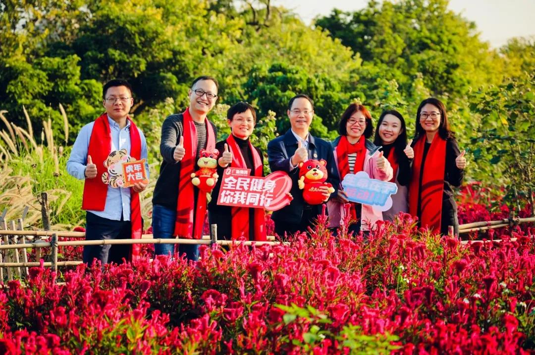 聚力迎新 奮進2022——集團總部開展團建（健走）活動