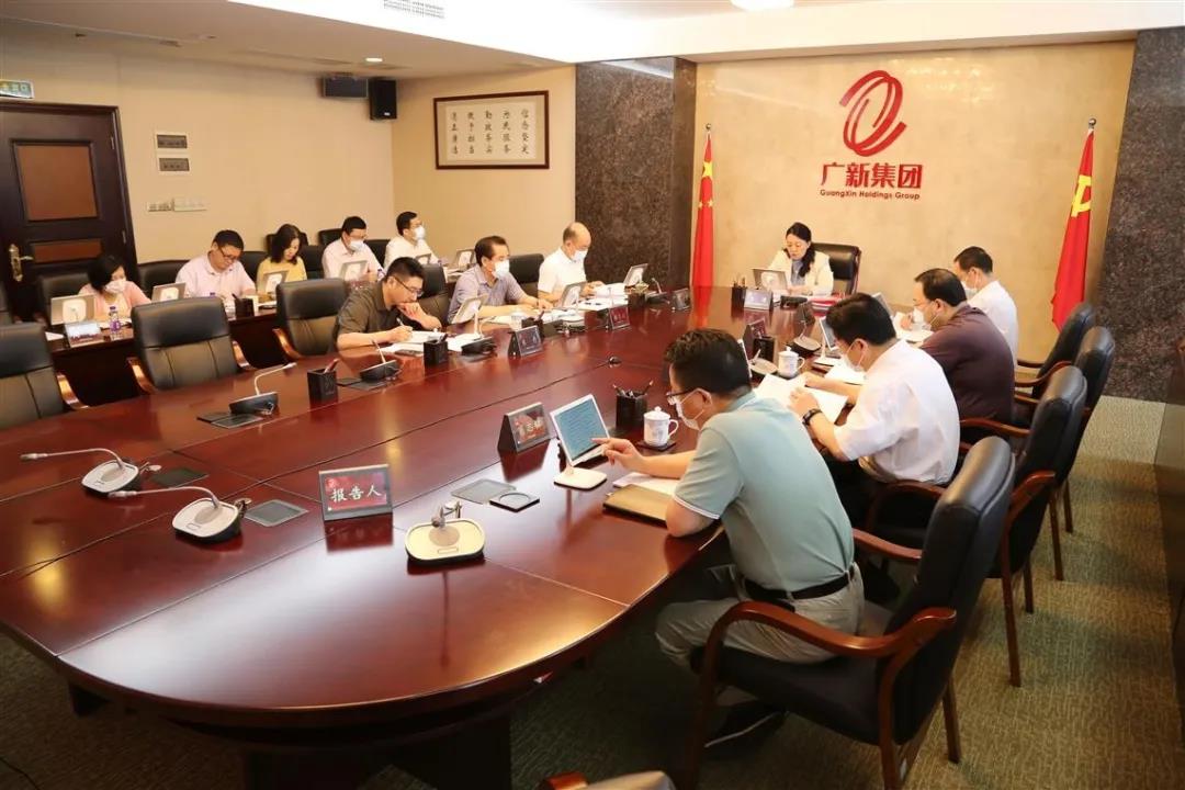 集團黨委黨史學習教育領導小組召開專題會議 推動黨史學習教育升溫加熱