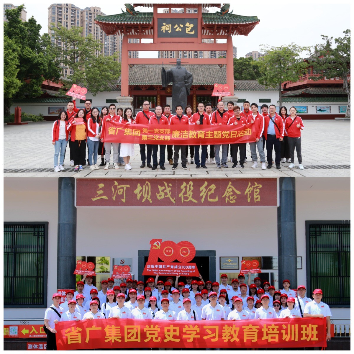 【巾幗風(fēng)采 身邊榜樣】省廣集團(tuán)第一事業(yè)群第六綜合營(yíng)銷中心副總經(jīng)理劉真：思想引領(lǐng)聚合力 巾幗力量綻芳華
