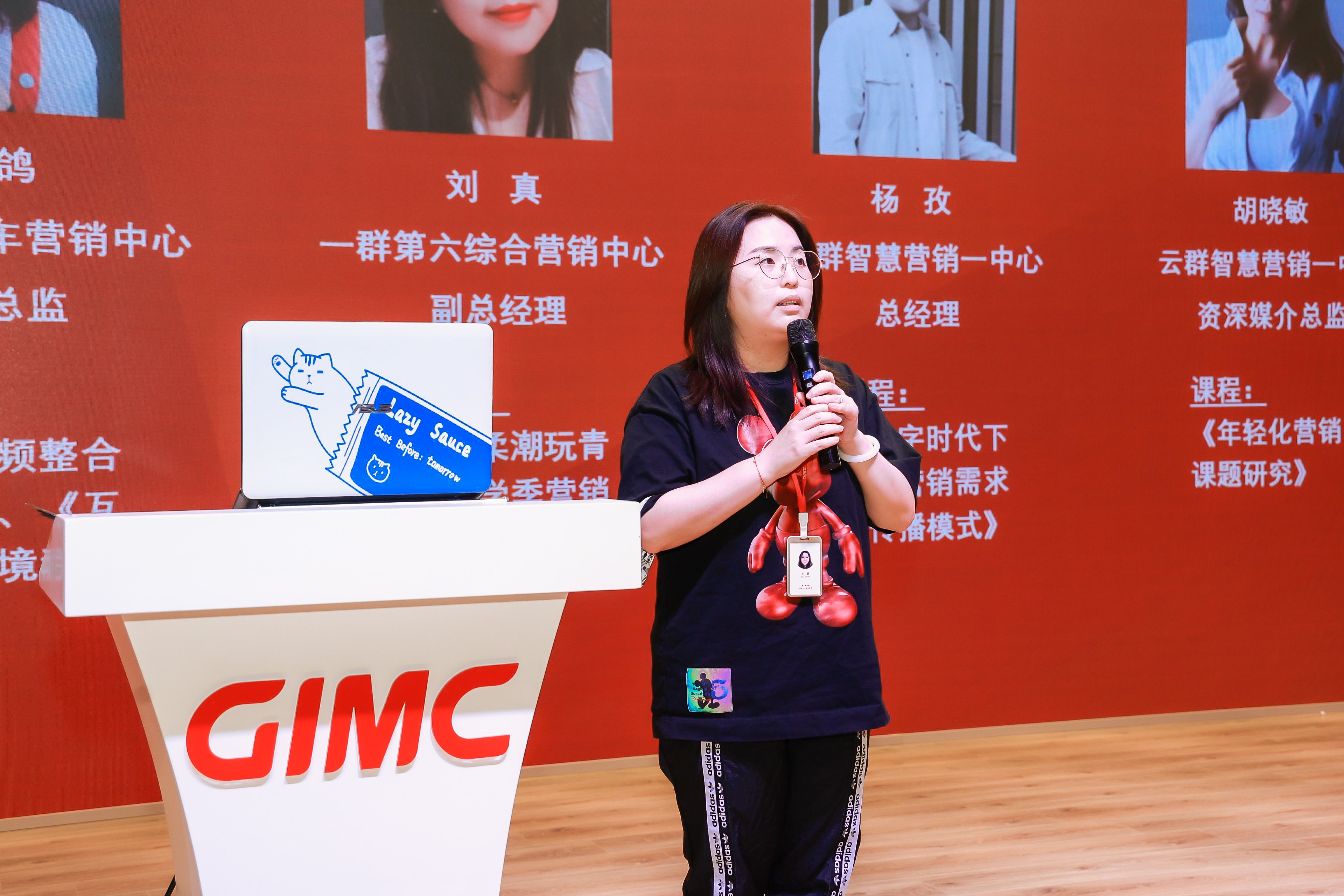 【巾幗風(fēng)采 身邊榜樣】省廣集團(tuán)第一事業(yè)群第六綜合營(yíng)銷中心副總經(jīng)理劉真：思想引領(lǐng)聚合力 巾幗力量綻芳華