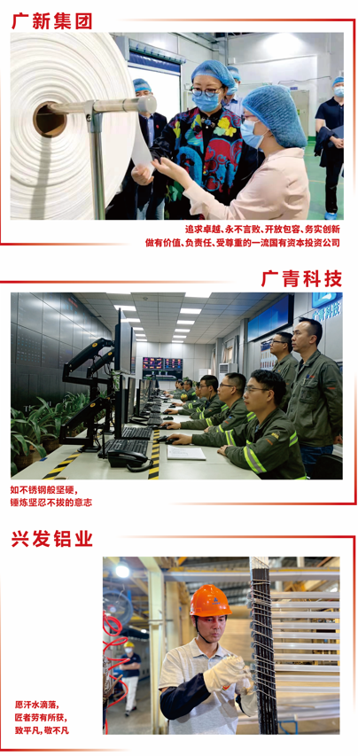 致敬勞動(dòng)者 | 平凡崗位上的堅(jiān)守與夢(mèng)想