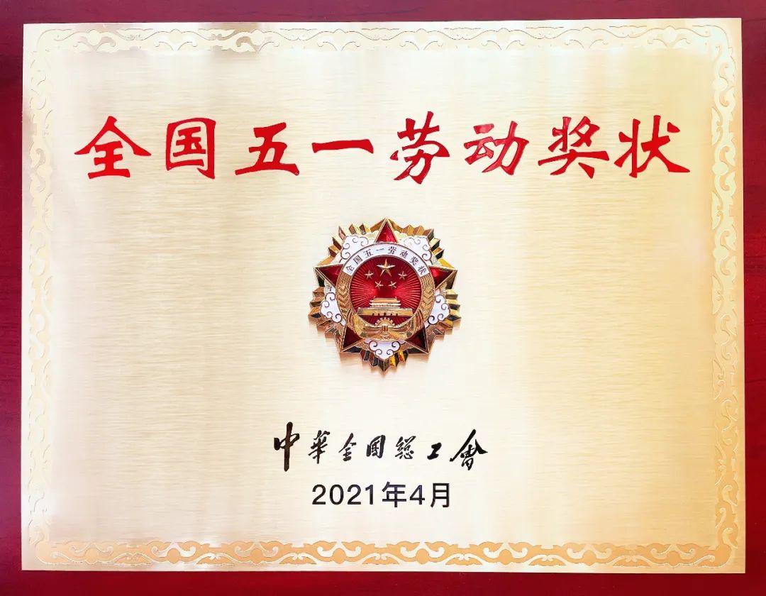 【基層黨建】廣青科技探索黨建引領(lǐng)新路徑 譜寫先進(jìn)制造業(yè)高質(zhì)量發(fā)展新篇章