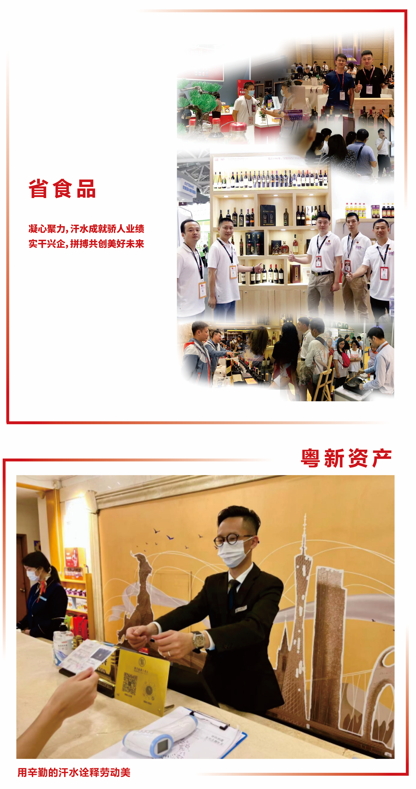 致敬勞動(dòng)者 | 平凡崗位上的堅(jiān)守與夢(mèng)想