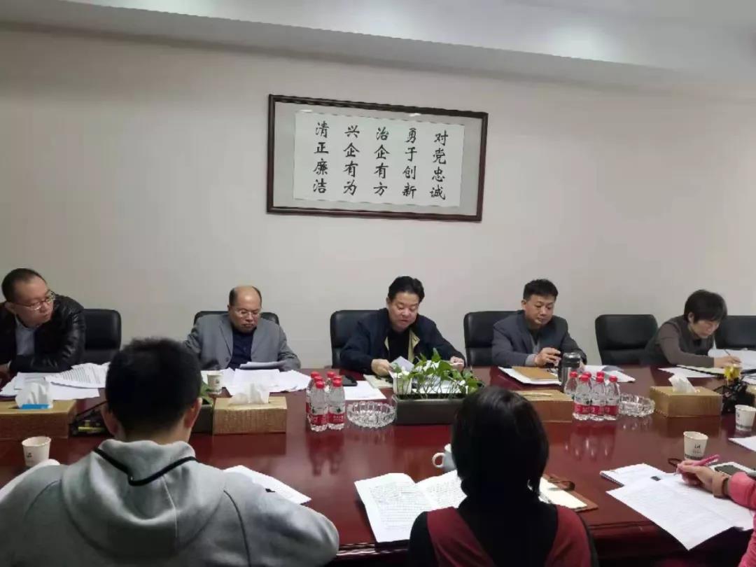 盛特投資深入學(xué)習(xí)貫徹省委十二屆十二次全會(huì)精神和廣新集團(tuán)黨委會(huì)（擴(kuò)大）會(huì)議精神
