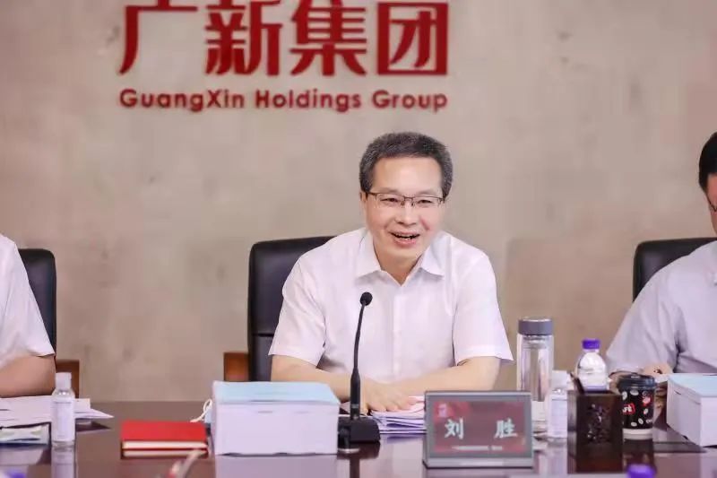 省國(guó)資委黨委書(shū)記、副主任劉勝到廣新集團(tuán)調(diào)研穩(wěn)經(jīng)濟(jì)、穩(wěn)增長(zhǎng)工作