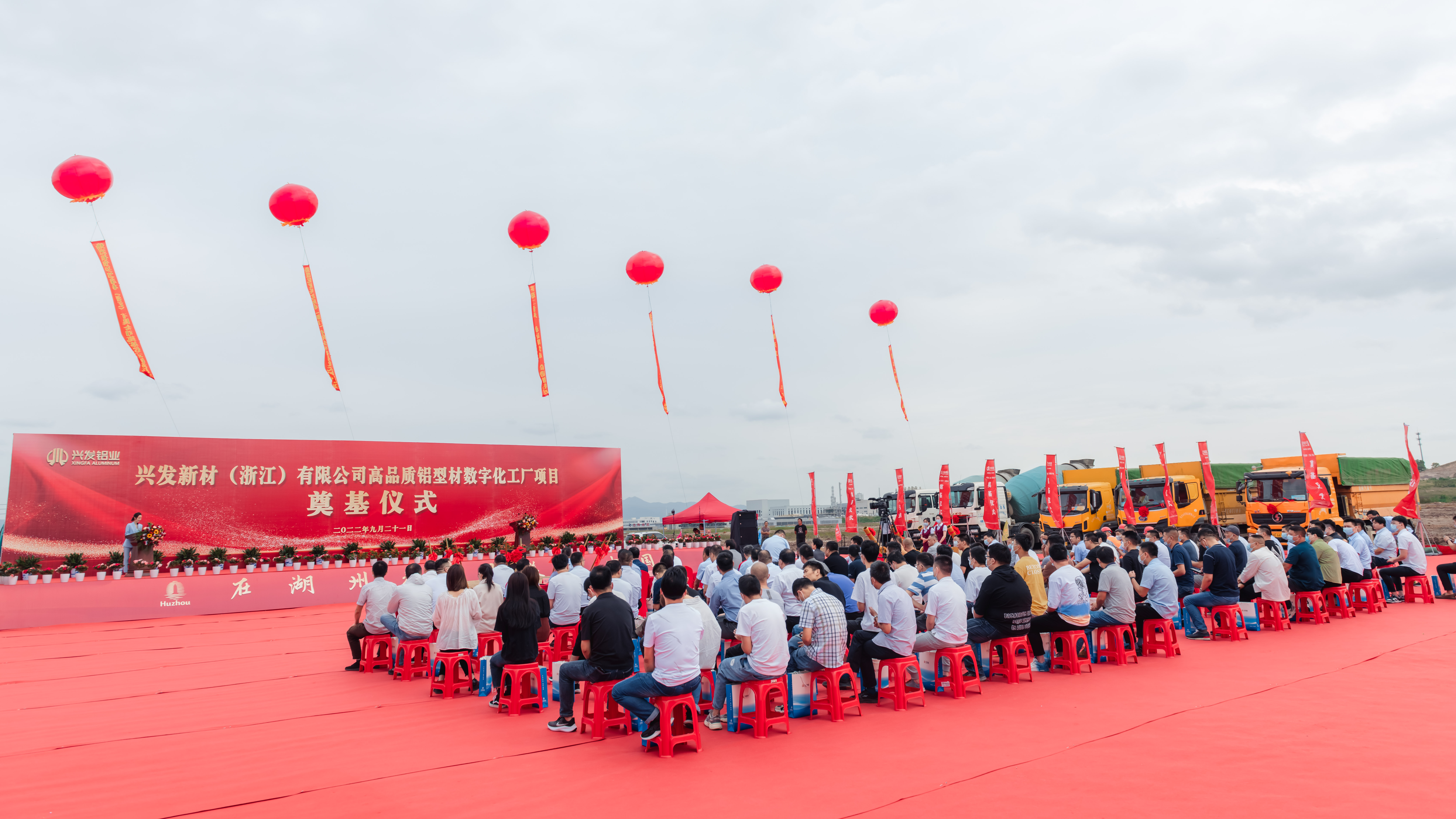 【奮進(jìn)新征程 黨建開新篇】廣新集團(tuán)所屬興發(fā)鋁業(yè)堅(jiān)持“四個維度” 打造高質(zhì)量發(fā)展“紅色引擎”