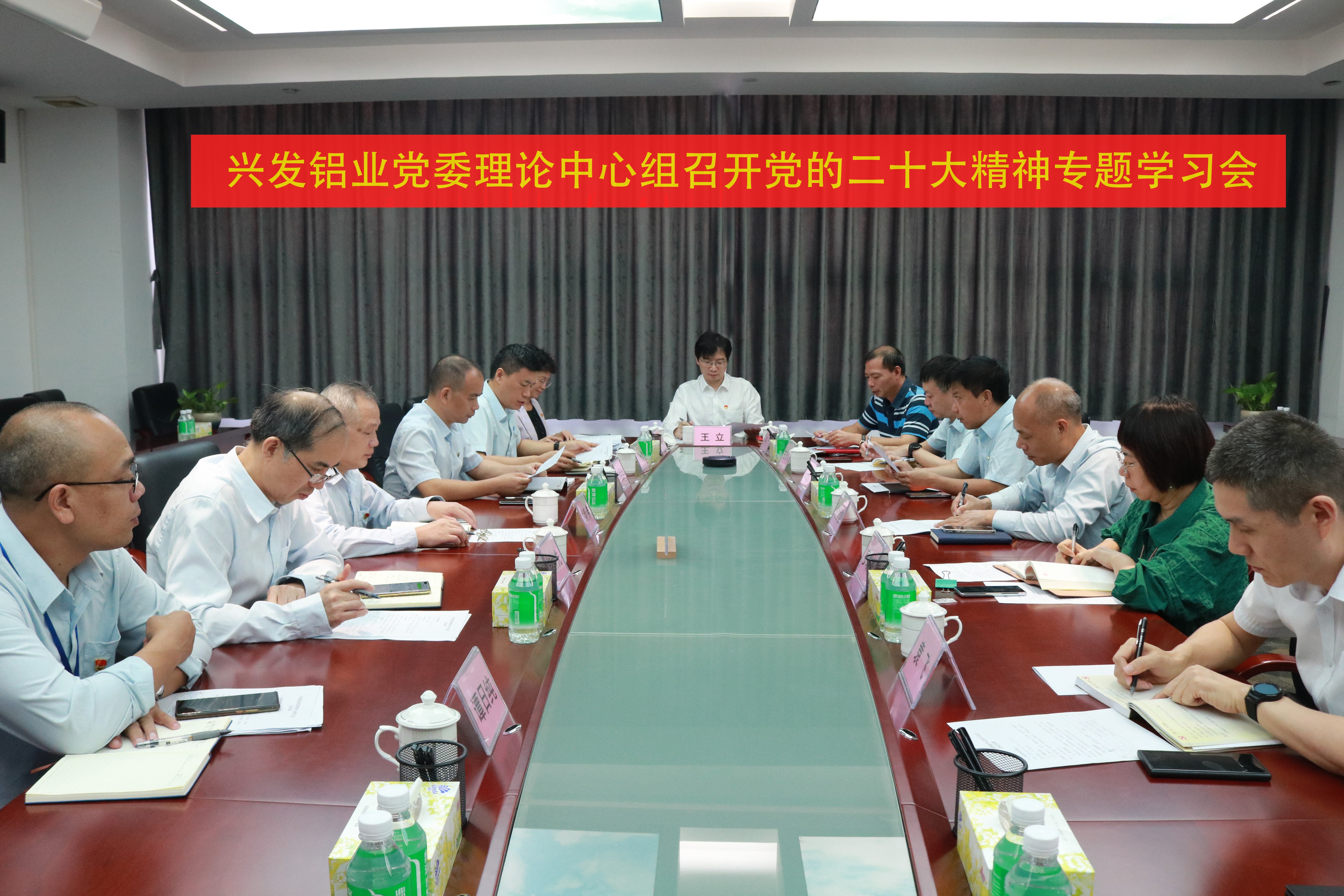 【奮進(jìn)新征程 黨建開新篇】廣新集團(tuán)所屬興發(fā)鋁業(yè)堅(jiān)持“四個維度” 打造高質(zhì)量發(fā)展“紅色引擎”